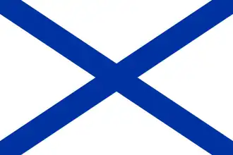 Russian Navy Ensign