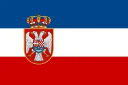 Kingdom of Yugoslavia
