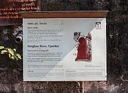 Information board