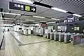 Concourse, near Exit A (2020)