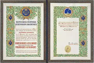 Image 18Nobel Prize in Physics diploma, by Sofia Gisberg (restored by Jebulon) (from Wikipedia:Featured pictures/Sciences/Others)