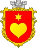 Coat of arms of Nova Basan rural hromada