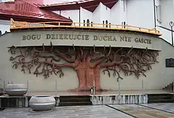 The papal altar at the Shrine of Divine Mercy