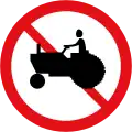 Oman: No tractors