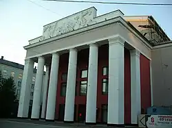 Murmansk Regional Drama Theater
