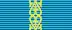 Ribbon bar of the award