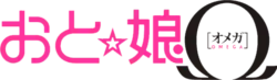 A pink, sans serif logo saying "Oto Nyan" in Japanese, with a star between the letters, followed by a black Greek omega.