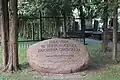 The monument commemorating the 100th anniversary of the cemetery