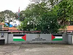 Embassy in Kuala Lumpur