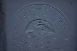 Tzedakah box on Jewish gravestone. Jewish cemetery in Pappenheim.