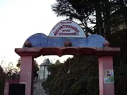 Entrance gate to Patal Bhuvaneshwar Cave Temple