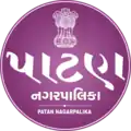 Official logo of Patan