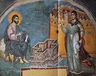 Jesus and Samaritan woman, Protaton, Karyes