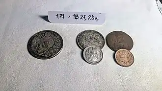 JPY to THB (¥1=฿1/2/2½)