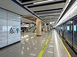 Line 3 platform