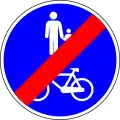 End of pedestrians and cycles only