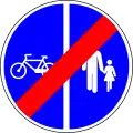 End of pedestrians to the right and cycles to the left