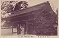 Postcard of the Kaijō-mon (海上門 lit. "Sea Gate") with the earthen Nobunaga-bei wall that remains. The gate was a National Treasure and was lost in the Pacific War. It can be seen through augmented reality.[35][15]
