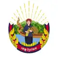 Official seal of Prey Veng