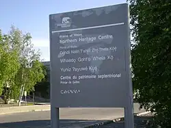 Prince of Wales Northern Heritage Centre, languages in order of appearance: English, South Slavey, Tłı̨chǫ (Dogrib), Chipewayan, French