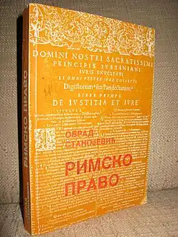 Obrad Stanojevic, Roman Law