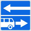 Exit to the road with a contraflow bus lane to the right