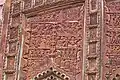 Terracotta panel in Raghunandan temple.