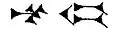 The word Mu-ṣur, for Egypt