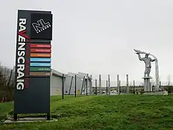 Recent sculpture by Ravenscraig Sports Facility (geograph 4810818
