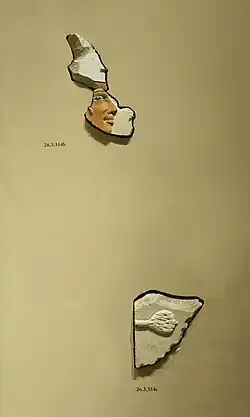 Relief Fragments from a Large Figure of Mentuhotep II