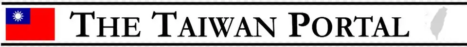 Taiwan portal logo