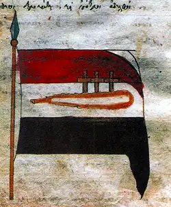 Proposed flag of Greece as drawn by Rigas Feraios in his manuscripts