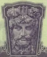 River Shannon on £50