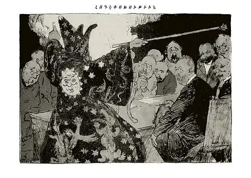 Khatabala, June 2, 1912, no. 21, p. 249