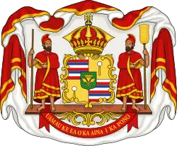 Coat of arms of Hawaiʻi