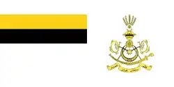 Standard of the Sultan (1963-1984)