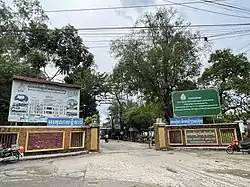 Royal University of Agriculture