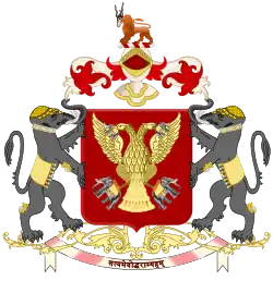 Coat of arms of