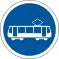 Trams only
