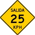 P-1-10 Exit speed advisory sign
