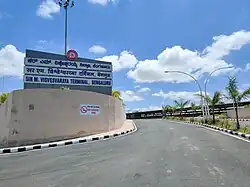 Front Entrance of this terminal station