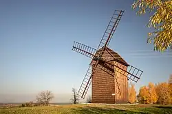 Windmill