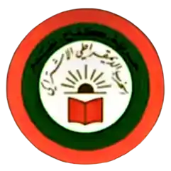 The Social Democratic Party Shield & Flag