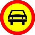 2.3 No motor vehicles