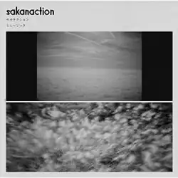 Two boxes showing natural images in grey-scale