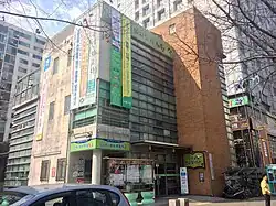 Sanggye 1-dong Comunity Service Center (Nowon-gu)
