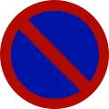 No parking
