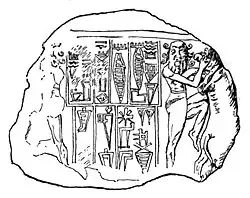 Seal of Shar-Kali-Sharri (previously attributed to Sargon), with Gilgamesh fighting a lion
