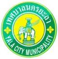 Official seal of Yala