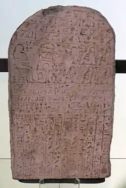 Sebek-khu Stele, describing the campaign to Canaan